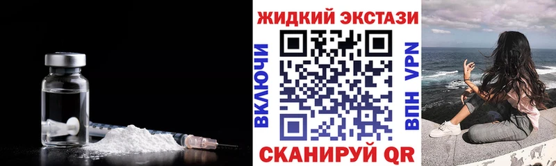 Бутират жидкий экстази  Собинка 