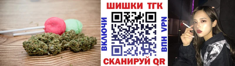 мега маркетплейс Собинка Печенье с ТГК конопля