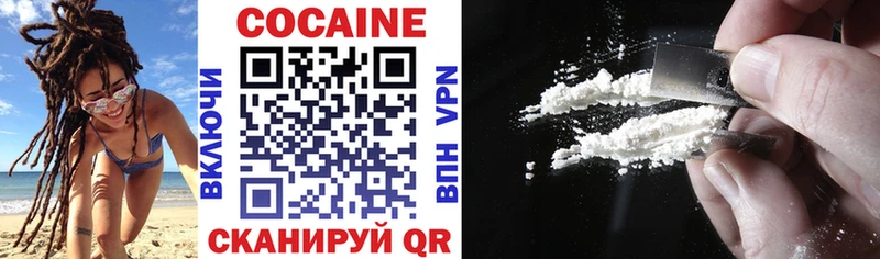 где продают   Собинка  Кокаин 99% 