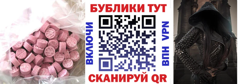 наркошоп  Собинка  Ecstasy 99% 