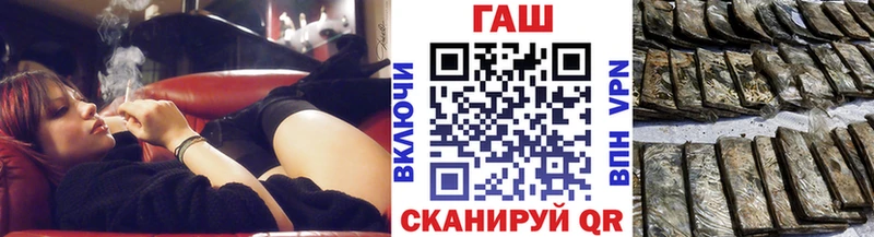 Гашиш гарик  MEGA зеркало  Собинка 
