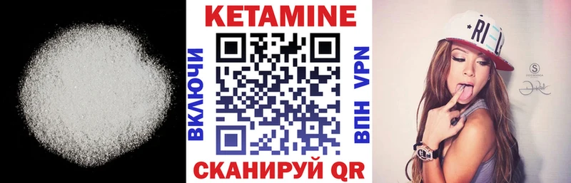 Кетамин VHQ  дарнет шоп  omg ONION  Собинка 