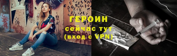 не бодяженный Армянск