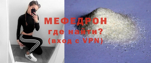 сатива Арсеньев