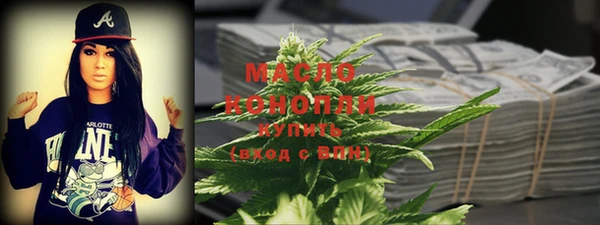 мефедрон мука Аркадак
