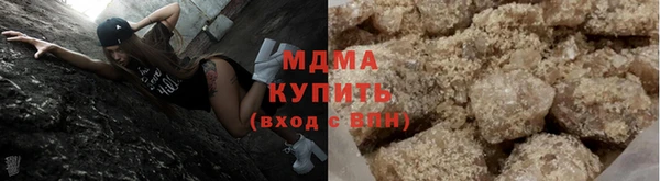 мефедрон мука Аркадак