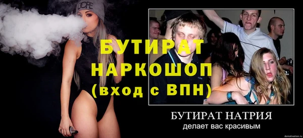 сатива Арсеньев