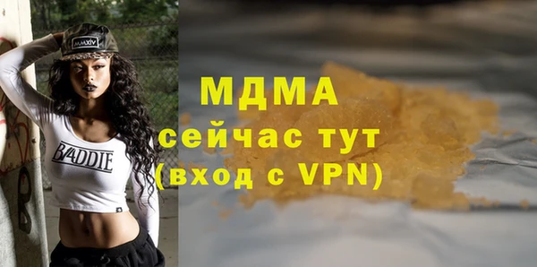 мефедрон мука Аркадак