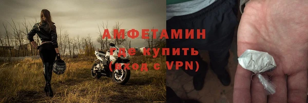 скорость Протвино