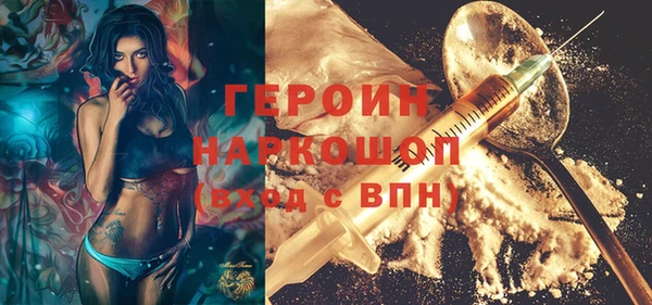 сатива Арсеньев