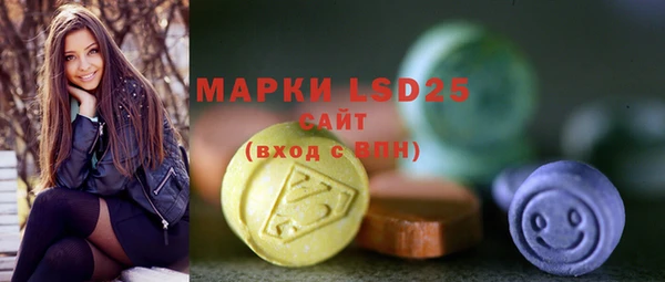 мефедрон мука Аркадак