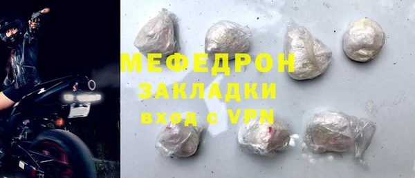 мефедрон мука Аркадак