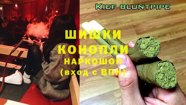 мефедрон мука Аркадак