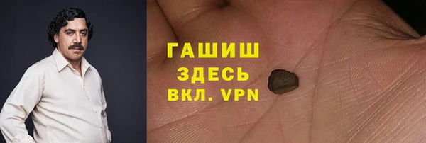 сатива Арсеньев