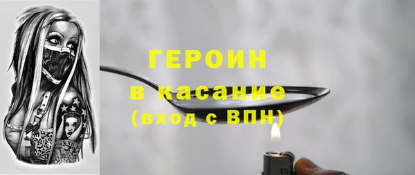 не бодяженный Армянск