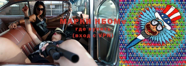мефедрон мука Аркадак