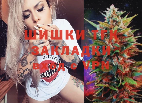 не бодяженный Армянск