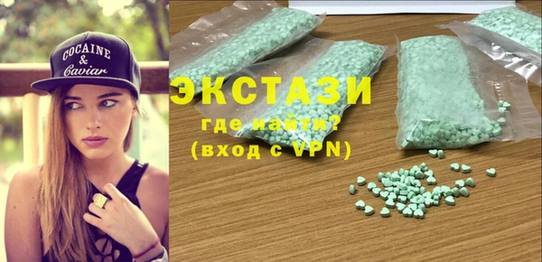 сатива Арсеньев
