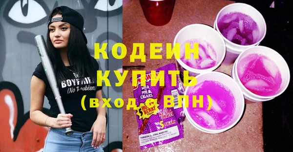 не бодяженный Армянск