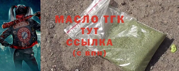 не бодяженный Армянск