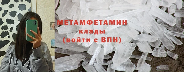 мефедрон мука Аркадак