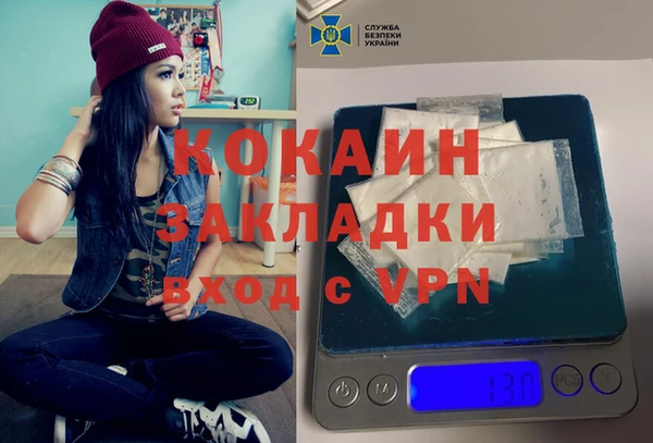 не бодяженный Армянск