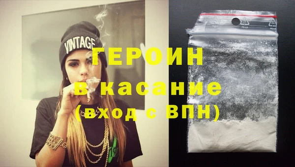 сатива Арсеньев
