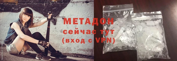 не бодяженный Армянск