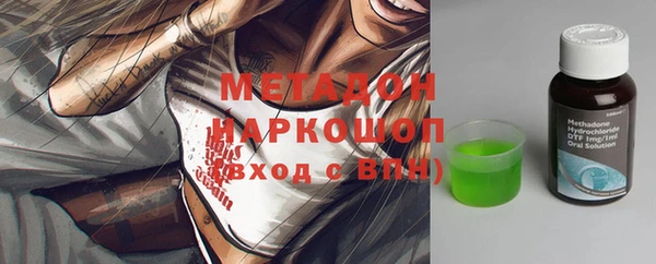 мефедрон мука Переславль-Залесский