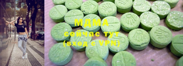 мефедрон мука Аркадак