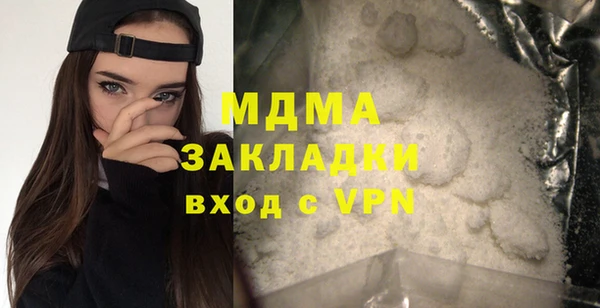 мефедрон мука Аркадак