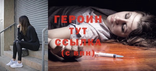 ALPHA PVP Пересвет
