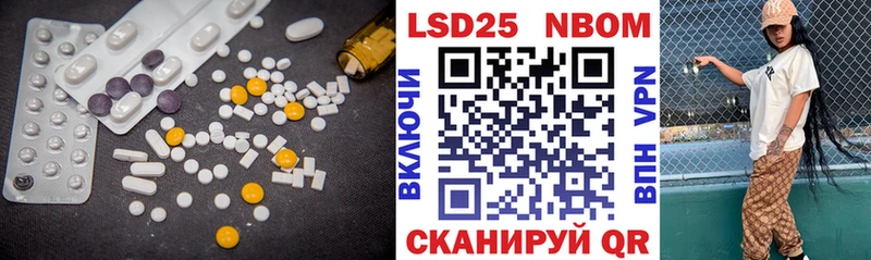 ЛСД экстази кислота  Собинка 