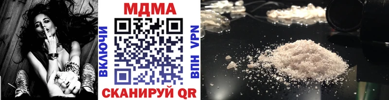 купить наркоту  Собинка  MDMA Molly 