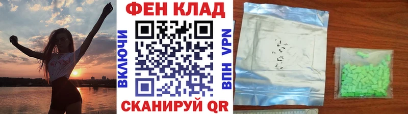 Первитин кристалл  OMG сайт  Собинка 