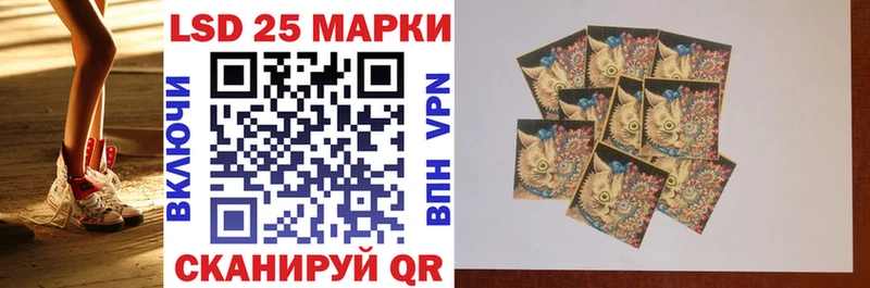 Наркотические марки 1,5мг  Собинка 