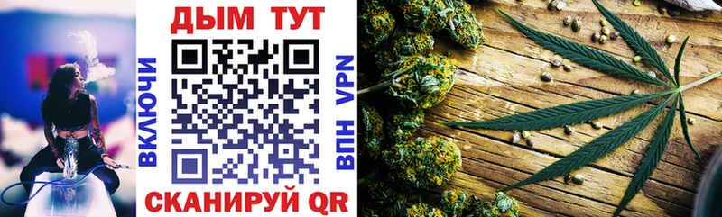 МАРИХУАНА White Widow  цены наркотик  Собинка 